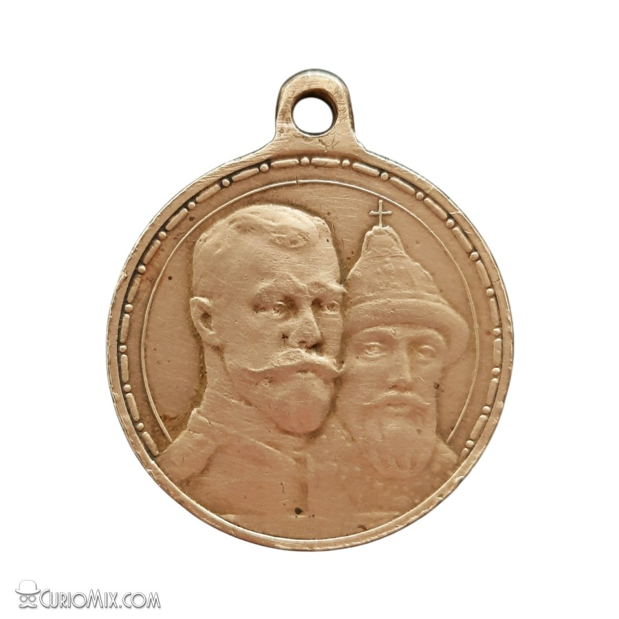Romanov Medal - 1913