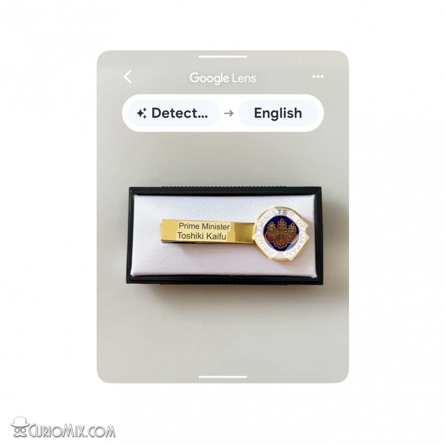 Japan PM Tie Clip - Image 2