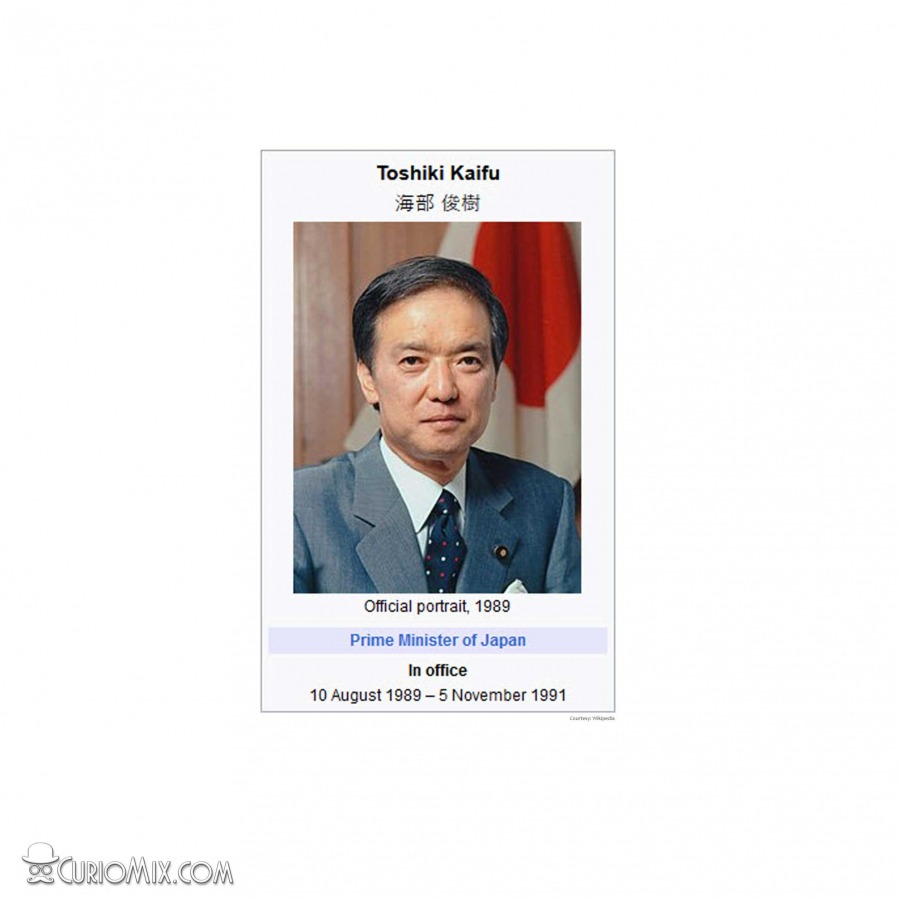 Japan PM Tie Clip - Image 5
